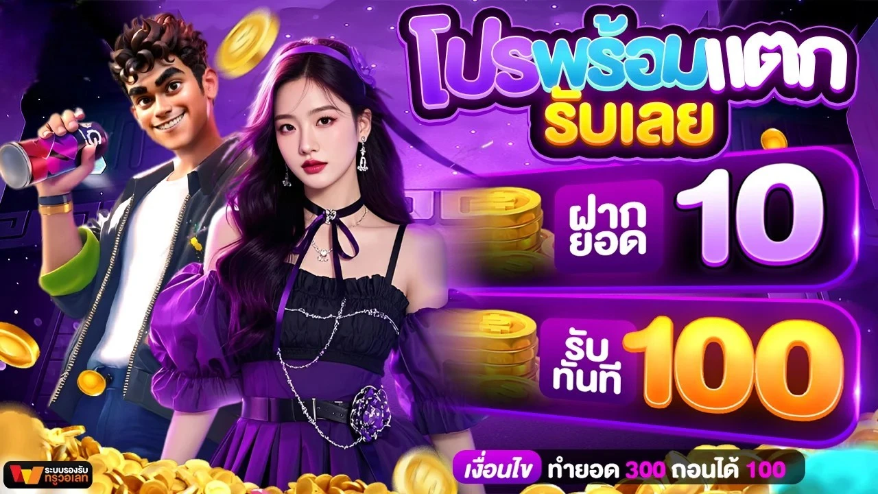 MYSLOT