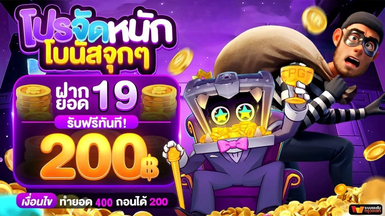 MYSLOT